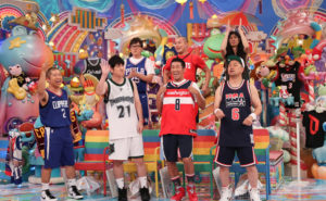 10月31日 放送予定 アメトーーク! "NBA大好き芸人"