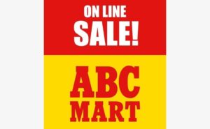 ABC-MARTオンラインストア お得なセール開催中!
