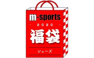 MIZOGUCHISPORTSにてNIKE・JORDANバスケットシューズやNBAアパレル・グッズ福袋が発売中!