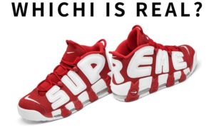 シュプリーム x ナイキ エア モアアップテンポの本物と偽物の比較画像!