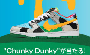 Stock Xで買い物するとナイキSB ダンク Low ベン & ジェリーズ チャンキーダンキーが当たる?!