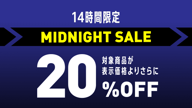 【20%OFF】リーボックオンラインショップ ミッドナイト14時間限定セール！