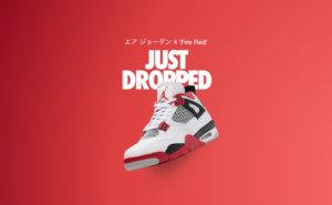 11月28日 発売予定 AIR JORDAN 4 RETRO FIRE RED (DC7770-160)