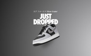 ナイキからスネークスキンとリフレクティブシルバーを組み合わせたエア フォース 1のワイルドエディションが発売!