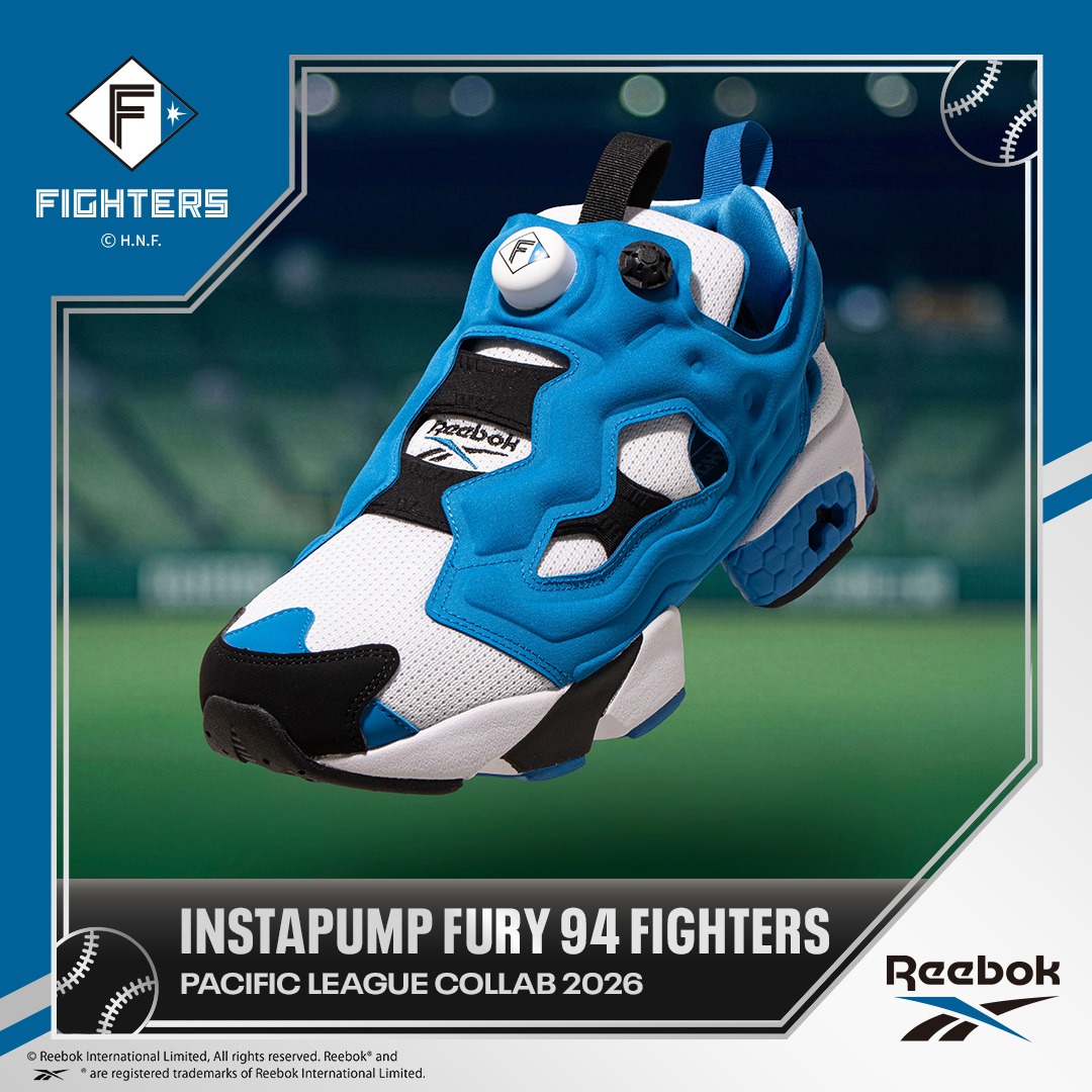 Reebok INSTAPUMP FURY 94 ファイターズモデル